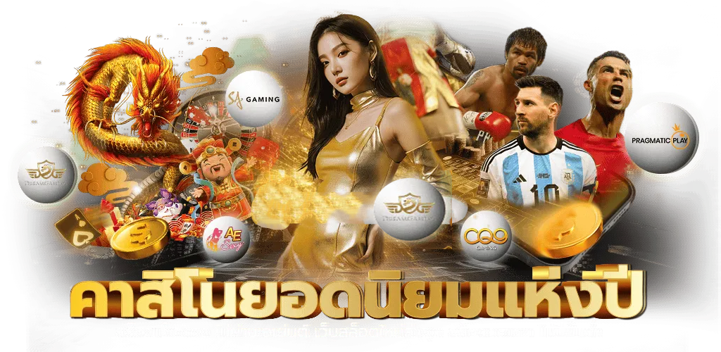 chang69 แพลตฟอร์มเว็บไซต์เดิมพันออนไลน์ครบวงจรมาตรฐานสากลระดับโลก
